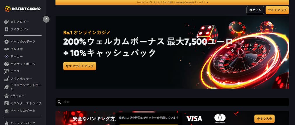 Instant casino